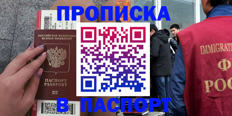 регистрация для дет. сада в Унече